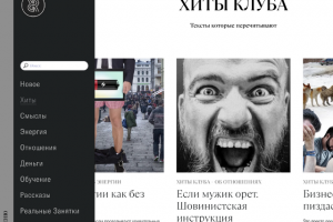 Телеграм Канал/Блог