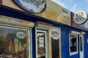 Лого и оформление магазина