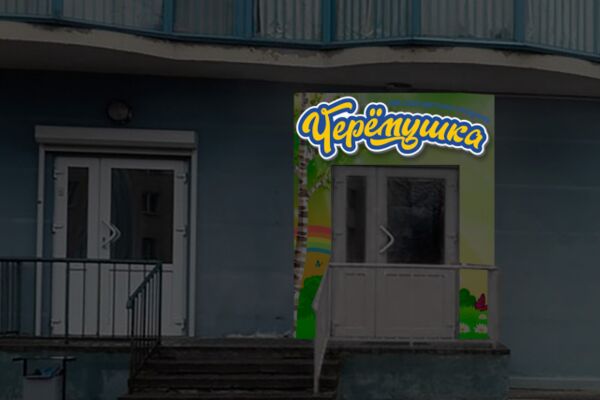 img4020832.png
