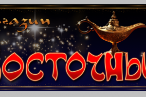 Световой короб по зарисовкам заказчика