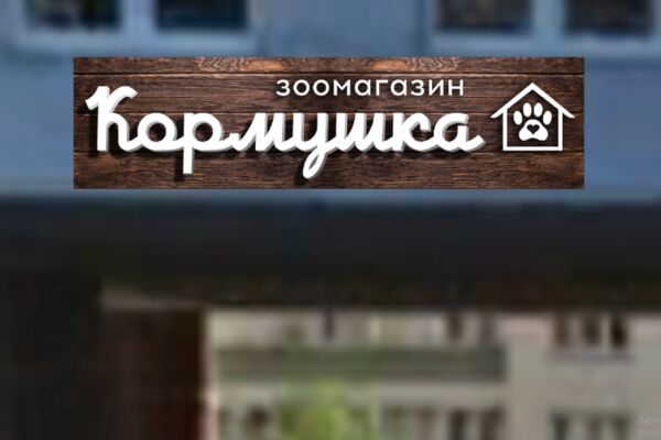 img3999928.png
