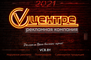 Шапка календаря