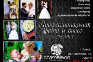 Дизайн студия