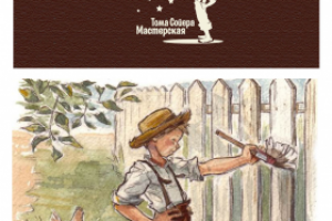 Логотип детского развивающего центра