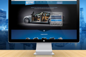 Лэндинг по чистке атомобилей