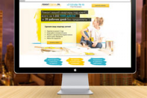 Лэндинг по ремонту квартир