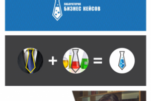 Логотип для лендинга