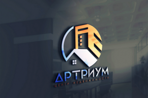 АТРИУМ, логотип для центра недвижимости