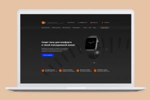 Дизайн интернет-магазина смарт часов