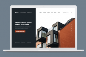 Дизайн главной страницы строительной компании
