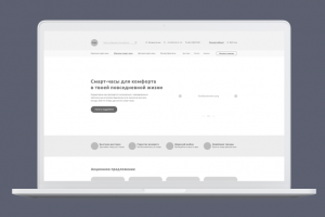Прототип главной страницы интернет-магазина