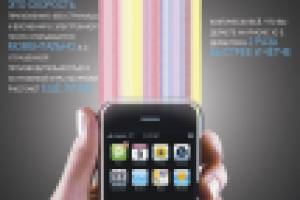 постер формата а3