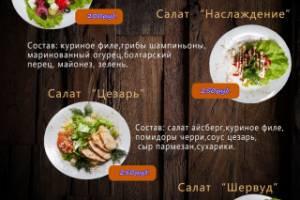 Работа 3655199