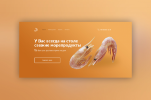 Магазин морепродуктов