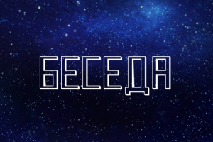 Работа 4019432