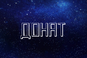 Работа 4019431