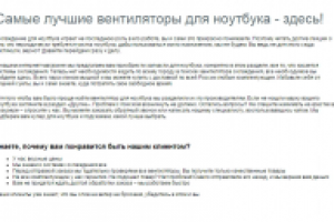 Описание категории интернет-магазина