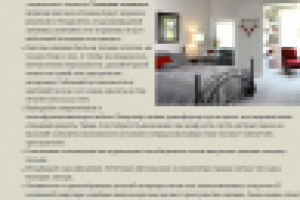 Советы дизайнеров - как увеличить пространство