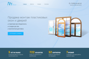 Landing Page для Nv plast