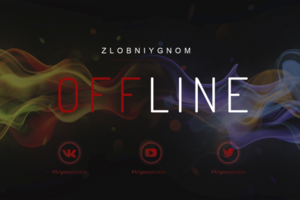 ZloyGnom