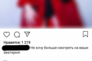 Вовлекающий пост