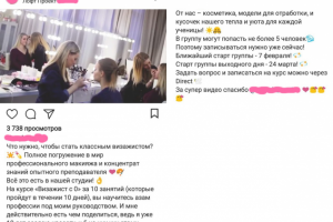 Анонс курса