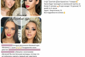 Анонс мероприятия