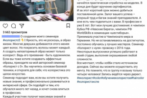 Анонс мероприятия