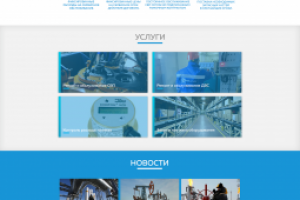 Главная страница сайта компании Drillflot