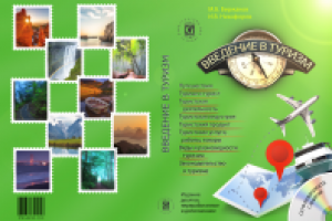 Дизайн книги для печати