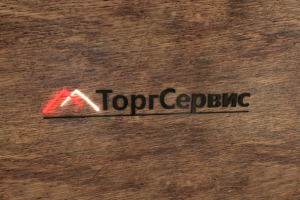 3D-модель вывески и реалистичная визуализация