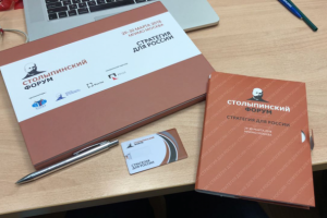 Фирменный стиль для форума