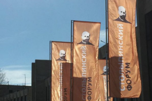 Дизайн фирменных баннеров