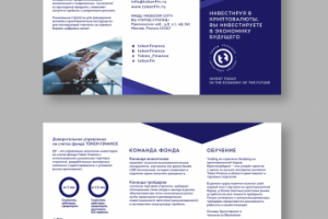 Лифлет для Token Finance