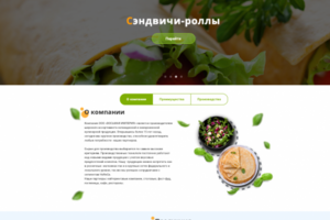 Лендинг для производственной компании