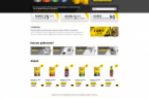 Интернет-магазин