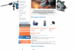 Работа 2032938