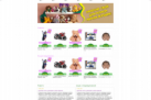 Работа 2032813