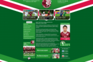 Футбольный Клуб "Рубин-2"