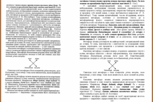 Обычный текст с рисунком