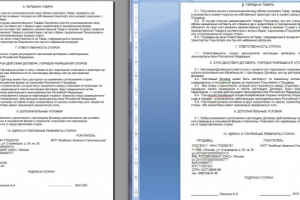 Распознавание договоров с сохранением форматирования