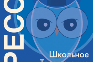 Пресс карта для школьного телевидения