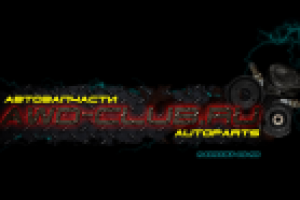 Работа 2610966