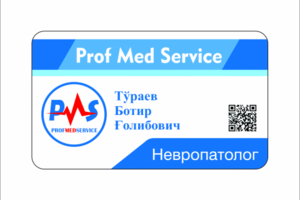 Profmed
