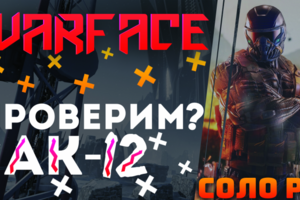 Превью