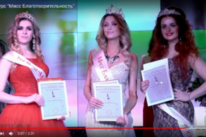 Визитная карточка участницы конкурса красоты