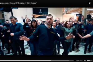 Сценарий поздравительно ролика от автотехцентра