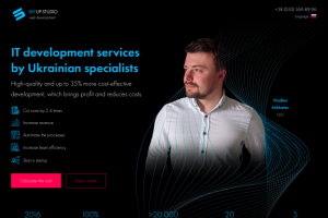 IT SkyUp (айти-айтсоринг)