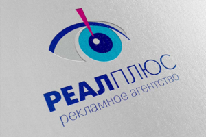 Лого рекламного агентства "Реал плюс"