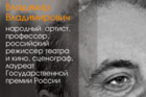 Работа 2182167